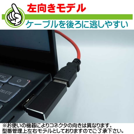 USB3.0 A 5Gbps転送対応 L型変換コネクタ 左2個セット SUAF-UAMLL3 USB3.0 A オス-メス L型左向き エスエスエーサービス