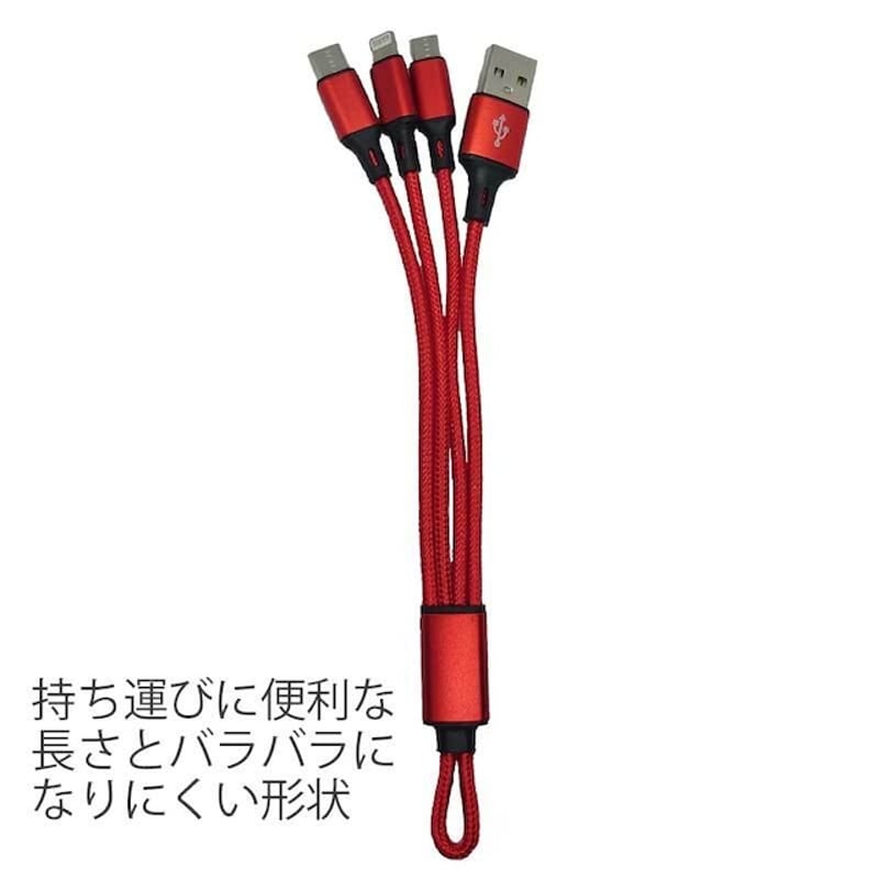 iPhone用 Type-Cケーブル micro USBケーブル 3in1 充電ケーブル 超小
