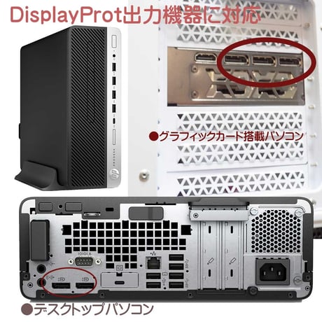 お得な2個セット エスエスエーサービス DisplayPort 4K UHD 仮想ディスプレイエミュレータ  MS-006-2P