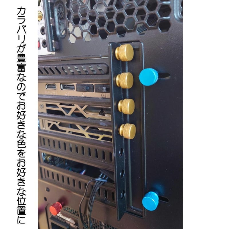 エスエスエーサービス PCケース 電源向け ハンドルネジ つまみねじ