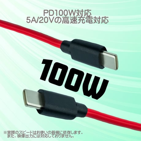 エスエスエーサービス PD（最大100W)充電対応 USB2.0 Type-C 充電・データ転送ケーブル オス-オス ストレート 約1.5m（150センチ）SU2-TCC150R