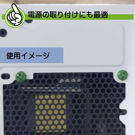 カラーネジ インチタイプ グリーン 緑 ＃6-32 ネジ長約4ｍm マザーボード ドライブ PCケース 固定 10個入 SN-020GR エスエスエー