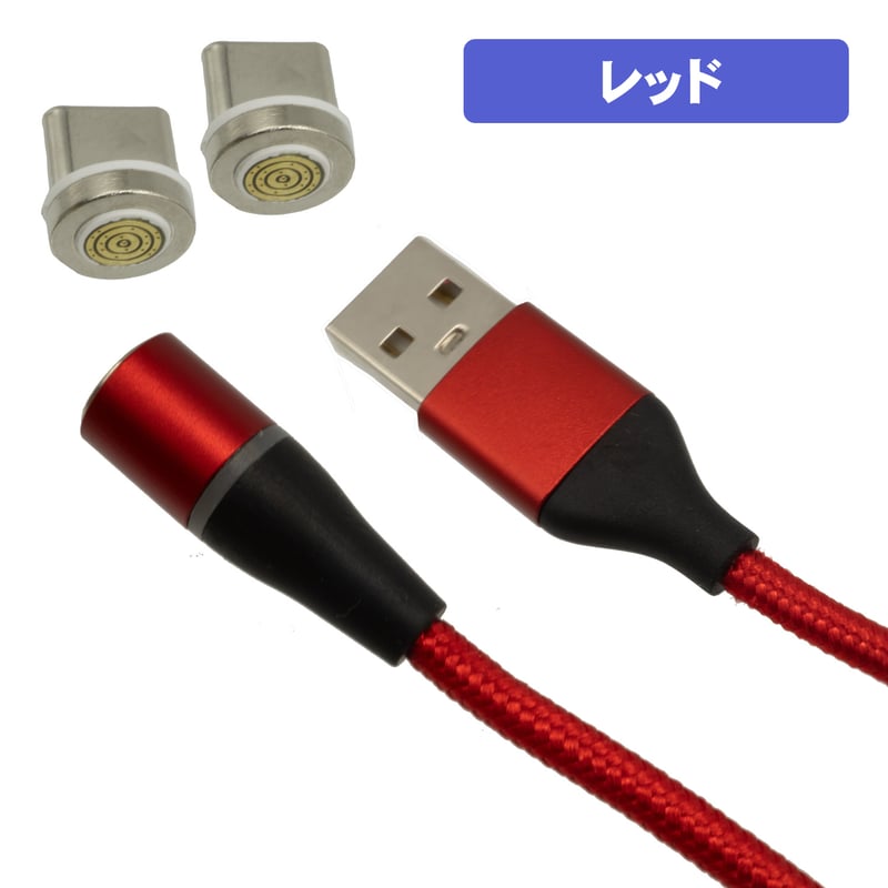 iPhone15シリーズ動作確認済 簡単脱着 USB2.0対応 マグネット式USB