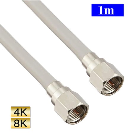 日本製 4K/8K対応 アンテナ4Cケーブル 両端 接栓 1ｍ エスエスエーサービス S4-FP-FP-1