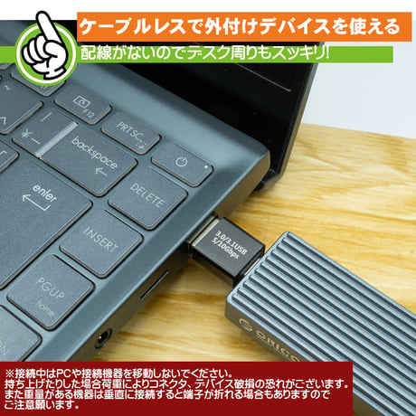 エスエスエーサービス USB3.0/3.1Type-A オス - USB-Type-C オス 変換アダプタ コネクタ STCM-UAM3