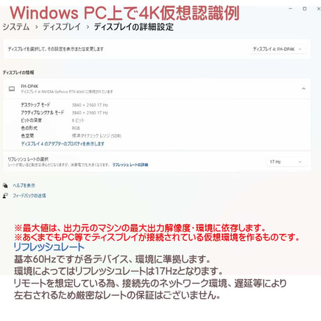 お得な2個セット エスエスエーサービス DisplayPort 4K UHD 仮想ディスプレイエミュレータ  MS-006-2P