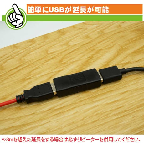 お得な2個セット USB3.0 A メス - メス中継コネクタ アダプタ 延長 エスエスエーサービス SUAF-UAF3-2P　全線ストレート結線