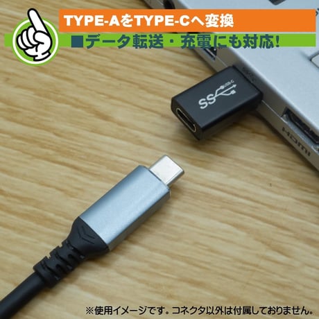 エスエスエーサービス 2個セット USB3.2 TYPE-A(オス)-Type-C(メス) 最大10Gbps パソコン スマホ充電 3V/5A 変換コネクタ STCF-UAM3-2P
