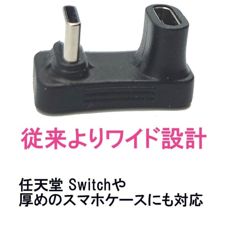 エスエスエーサービス TYPE-C コの字 変換 コネクタ PD100W対応 QC3.0 急速充電対応 最新iPadOS17対応 充電 転送対応 STCM-TCFU