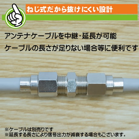 エスエスエーサービス テレビアンテナケーブル中継プラグ F型中継接栓 地デジ・BS・CS対応 延長コネクタ F型中継アダプタ メス/メス 4C 同軸対応 5個入SFA-JJ-5P