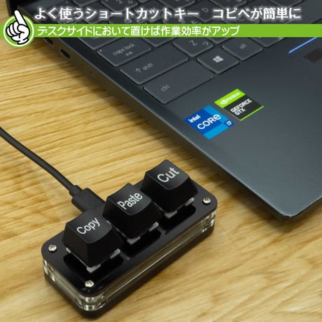 エスエスエーサービス こぴぺくんシリーズ 赤軸採用 コピー/ペースト/カット 3マクロキー メカニカルキーボード 片手 手元 LED搭載　ショートカット SU2-MKCVX