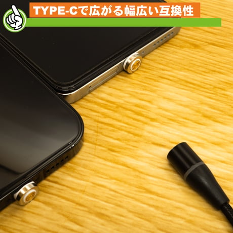 iPhone15シリーズ動作確認済 簡単脱着 USB2.0対応 マグネット式USBケーブル 1m (Type-Cマグネットコネクタ×2個) エスエスエーサービス® SU2-MGT100