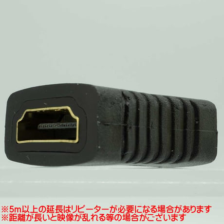 エスエスエーサービス HDMI 中継コネクタ 2個セット ver1.4対応 タイプA(メス)-タイプA(メス) SHDMF-HDMAF-2P