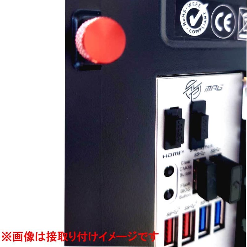 エスエスエーサービス PCケース 電源向け ハンドルネジ つまみねじ