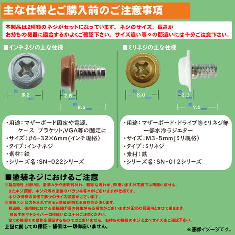 エスエスエーサービス カラバリネジ インチ・ミリタイプ 各10個入セット マザーボード ドライブ I/Oブラケット 電源 VGA グラフィックカード 固定 SN-017YE イエロー