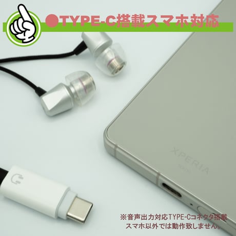 スマホ タブレット パソコンType-C(オス)-4極ステレオ3.5mm(メス)イヤフォンジャック 変換コネクタ  ヘッドフォン iPhone15対応 エスエスエーサービス ST35-DAC4
