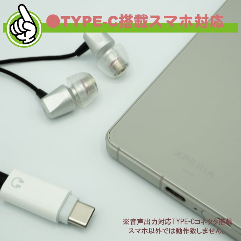 スマホ タブレット パソコンType-C(オス)-4極ステレオ3.5mm(メス