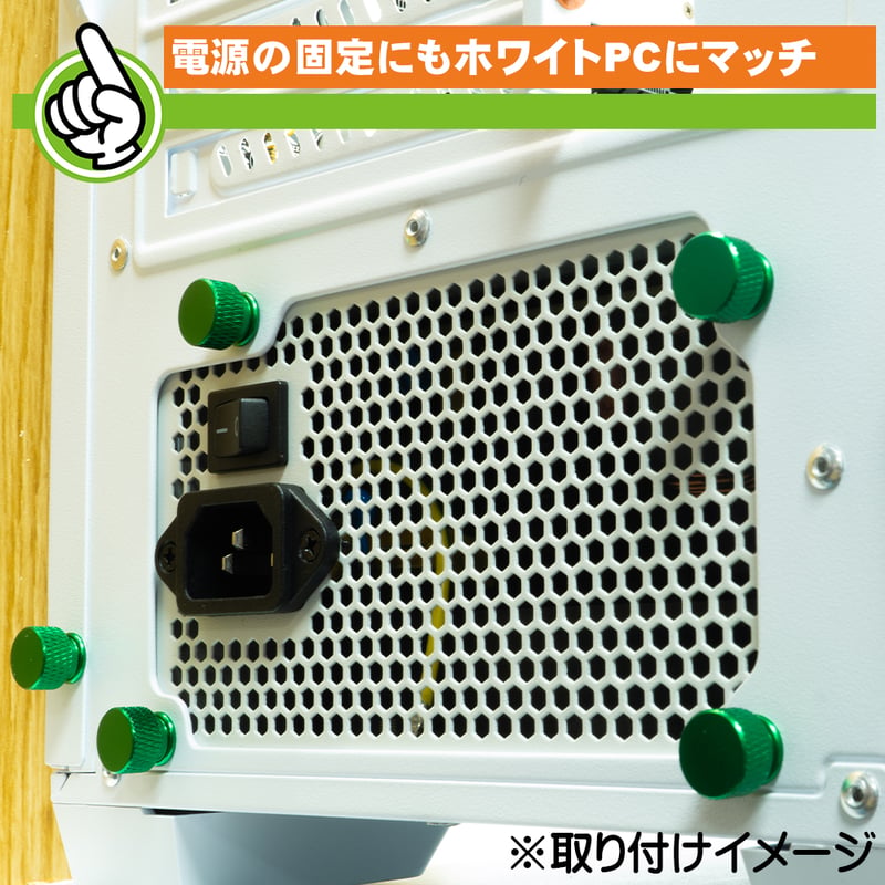 pcケース＋電源 エスエスエーサービス PCケース 電源向け ハンドルネジ つまみねじ