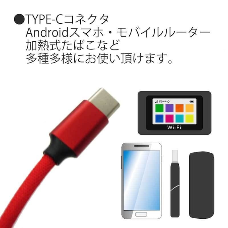 iPhone用 Type-Cケーブル micro USBケーブル 3in1 充電ケーブル