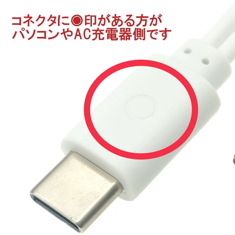 エスエスエーサービス 充電専用 2台同時充電ケーブル Type-C - Type-C2股ケーブル 5V3A出力対応 約20センチ SU2-TCC20X2WH ホワイト