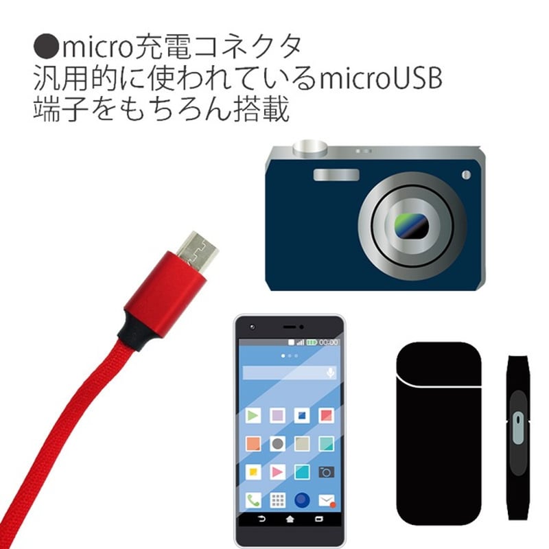 iPhone用 Type-Cケーブル micro USBケーブル 3in1 充電ケーブル 超小