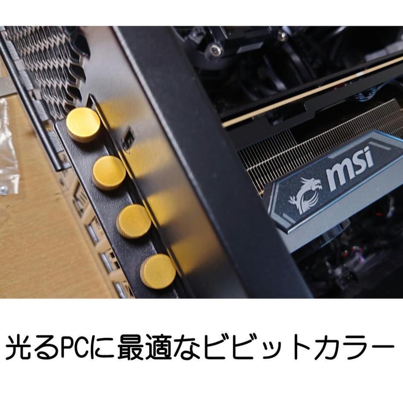 エスエスエーサービス PCケース 電源向け ハンドルネジ つまみねじ