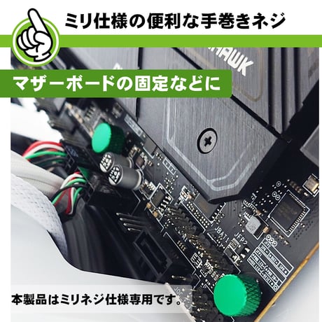 エスエスエーサービス 手回しミリネジ M3-6mm つまみミニサイズ SN-015GR-10 グリーン