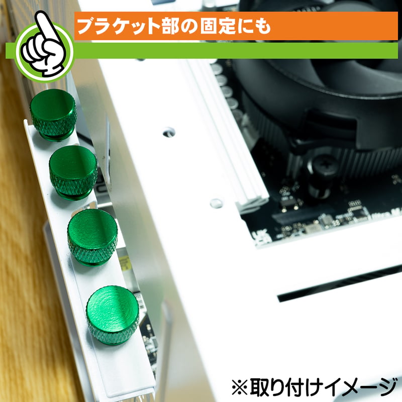 エスエスエーサービス PCケース 電源向け ハンドルネジ つまみねじ