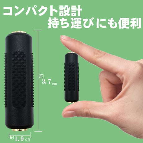 オトクな2個セット エスエスエーサービス [3.5mmステレオミニプラグ(3極) 中継コネクタ ] メス - メス ST35-ST35FF-2P