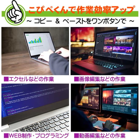 エスエスエーサービス 赤軸採用 コピー/ペースト 2マクロキー メカニカルキーボード こぴぺくんシリーズ 片手 手元 LED搭載 ショートカット SU2-MKCV