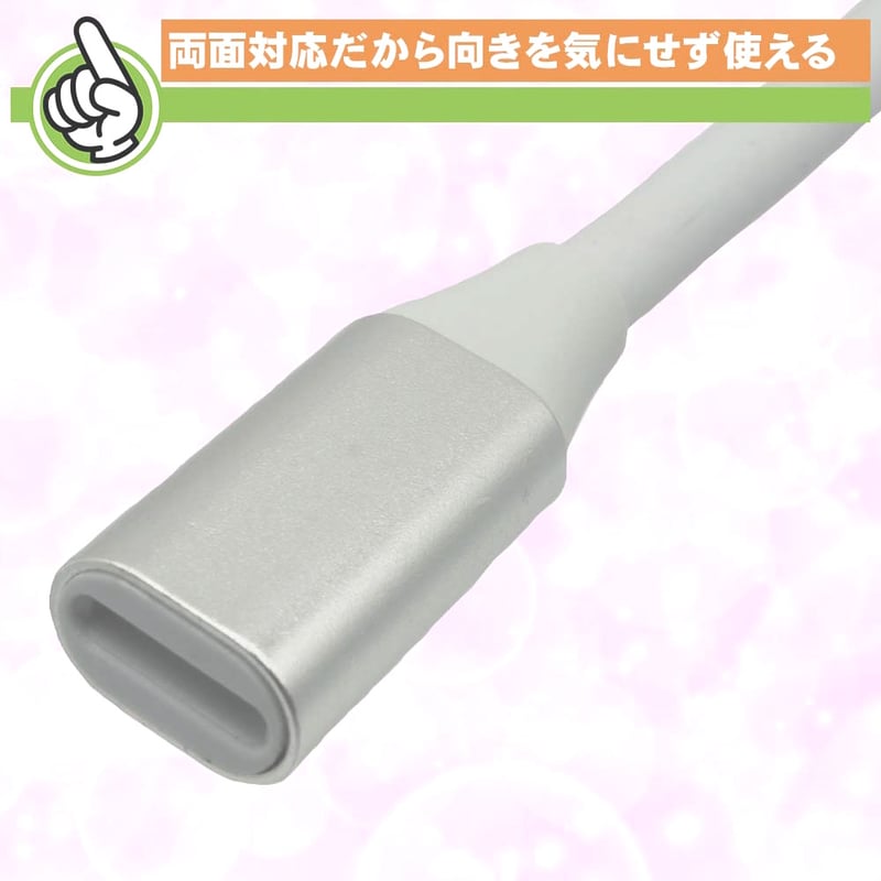 50cmスロット用延長ケーブル Lightning延長ケーブル 50cm SL-LTE50W iOS17 検証済 エスエス