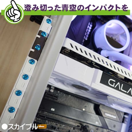 カラーネジ インチタイプ スカイブルー ＃6-32 ネジ長約4ｍm マザーボード ドライブ PCケース 固定 10個入 SN-020SB エスエスエー