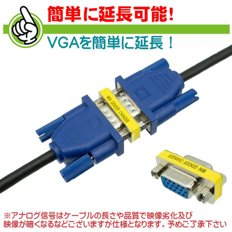 エスエスエーサービス VGA(ミニDsub-15ピン）中継コネクタ VGA(メス)- VGA(メス) SVGAF-VGAF-2P
