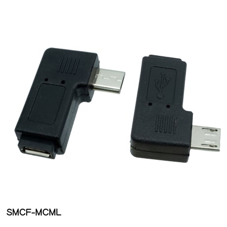 エスエスエーサービス microUSB 変換コネクタ・L字型 microUSB(オス)-microUSB(メス)右 左 SMCF-MCMR SMCF-MCML セット SMCF-MCM-RL
