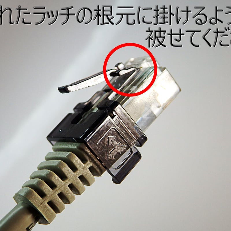 LAN爪折れ修復パーツ 3個入り クリア LANケーブル ラッチ 補修パーツ