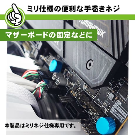 エスエスエーサービス 手回しミリネジ M3-6mm つまみミニサイズ SN-015SB-10 スカイブルー