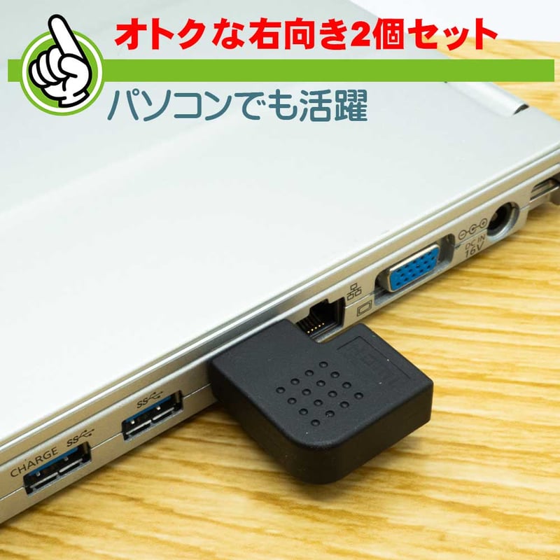 ✨【右2個】HDMI 右向き 変換 アダプタ L型 端子 延長 直角 コネクタ 2個セット HDMI ver1.4対応 L型変換 コネクタ 右向き HDMI延長