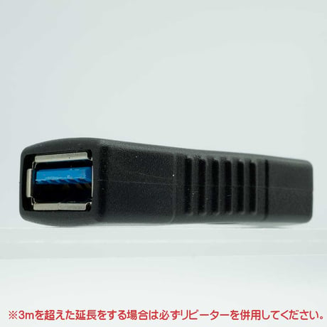 お得な2個セット USB3.0 A メス - メス中継コネクタ アダプタ 延長 エスエスエーサービス SUAF-UAF3-2P　全線ストレート結線