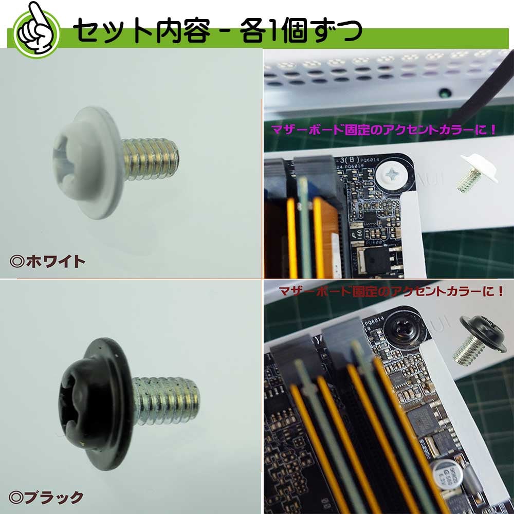 お試しセット】エスエスエーサービス ワッシャーヘッド型 カラー お試しセット】エスエスエーサービス ワッシャーヘッド型 カラー
