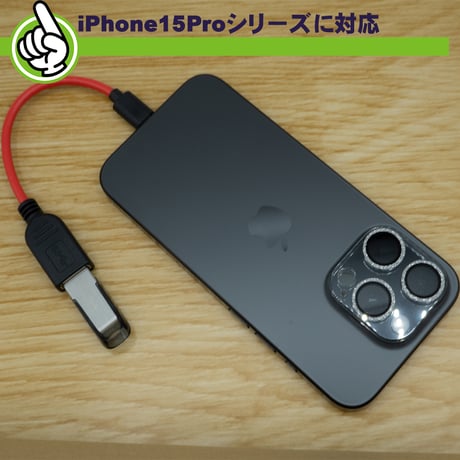 エスエスエーサービス USB3.2対応 TYPE-A（メス）- Type-C（オス）OTG（変換）ケーブル 約10cm   iPhone15対応 SU3-TCH10R