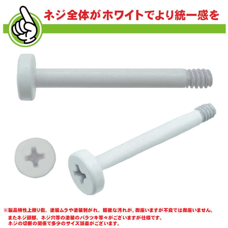 エスエスエーサービス 簡易水冷クーラー ラジエーター向け 25mm厚ファン ホワイト インチネジ 4本入り SN-032WH