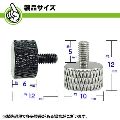 エスエスエーサービス 手回しミリネジ M3-6mm つまみミニサイズ SN-015GR-10 グリーン