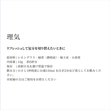 #04 理気