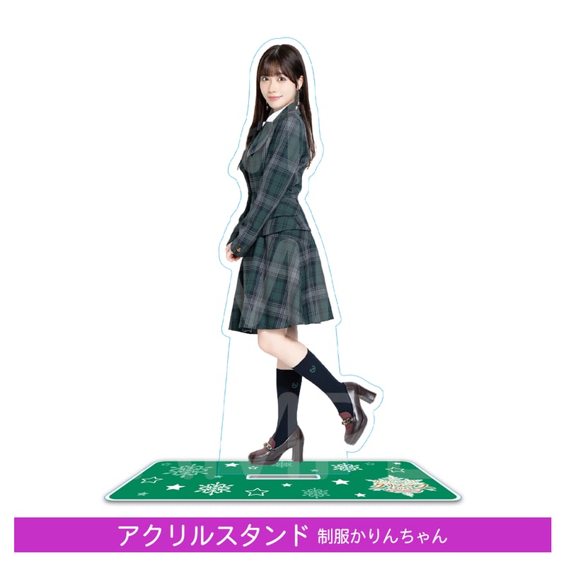 かりんのHPクリスマス2023アクリルスタンド_制服かりんちゃん