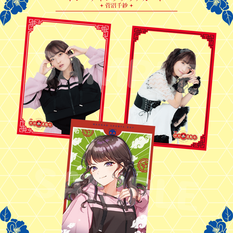 好きなものは好きだからしょうがない！！ トレーディングカードセット Amazon.co.jp: ダイソー 虹ヶ咲学園トレカ40パック トレーディング