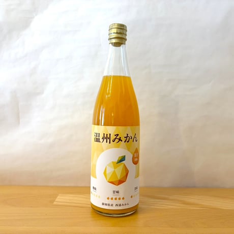 西浦みかん果汁100％ジュース（温州）720ml