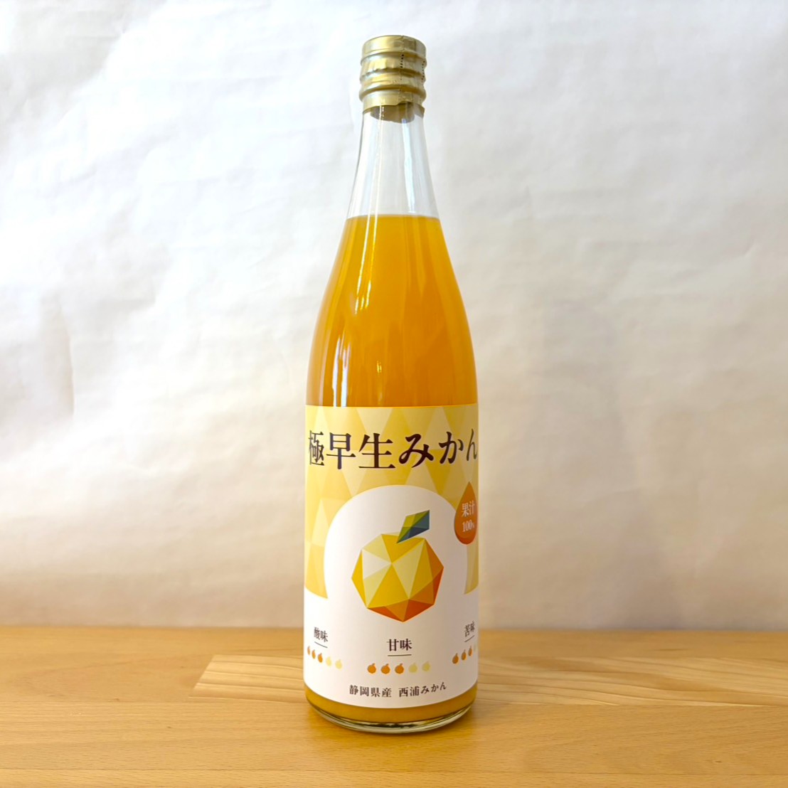 西浦みかん果汁100％ジュース（極早生）720ml | かんきつ商社Aquamarine