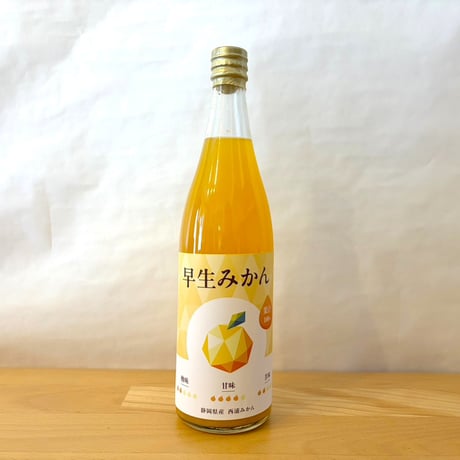 かんきつ商社Aquamarine