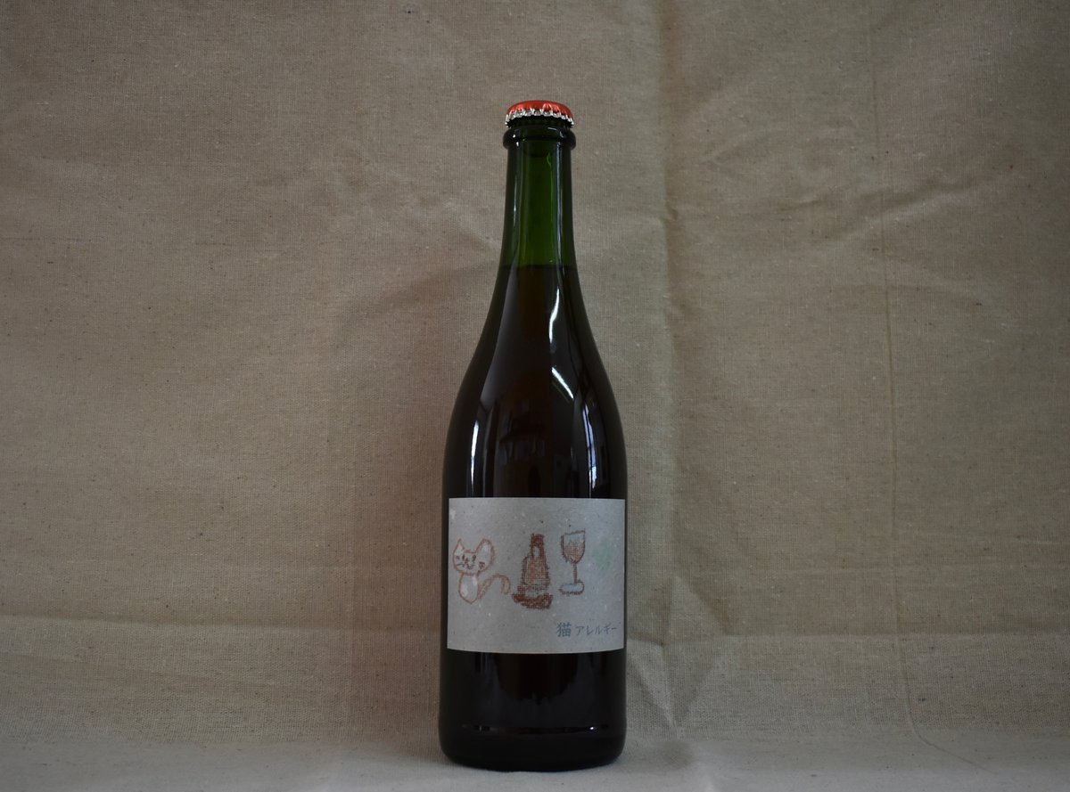 98ワインズ3本➕川島醸造ドメーヌ村山111Vineyard 6本セット ドメーヌ・ムラヤマ / 猫アレルギー 2024 | wine shop Ça va!?