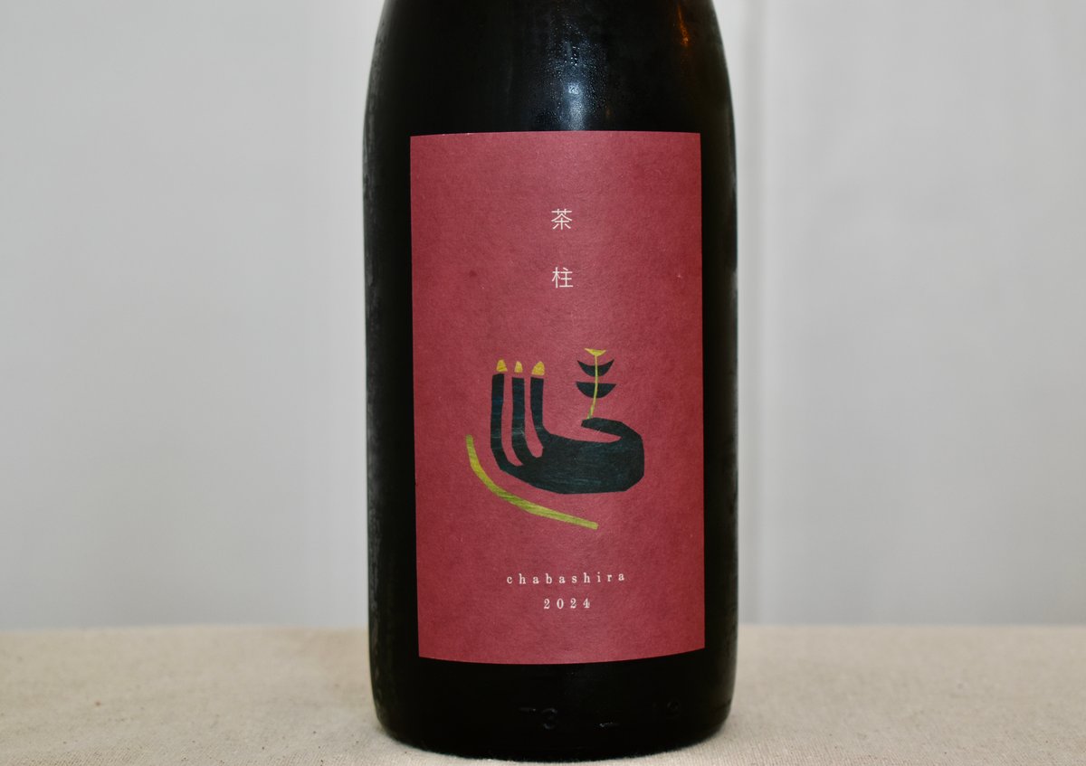 98ワインズ3本➕川島醸造ドメーヌ村山111Vineyard 6本セット 98ワインズ3本➕川島醸造ドメーヌ村山111Vineyard 6本セット